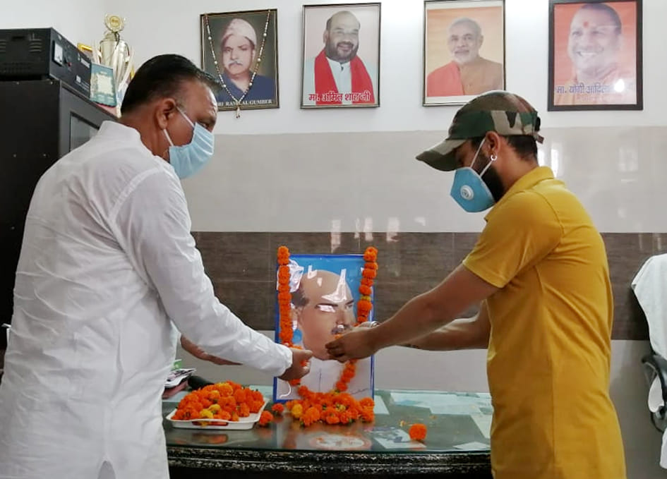 Mukherjee remembered by celebrating sacrifice day