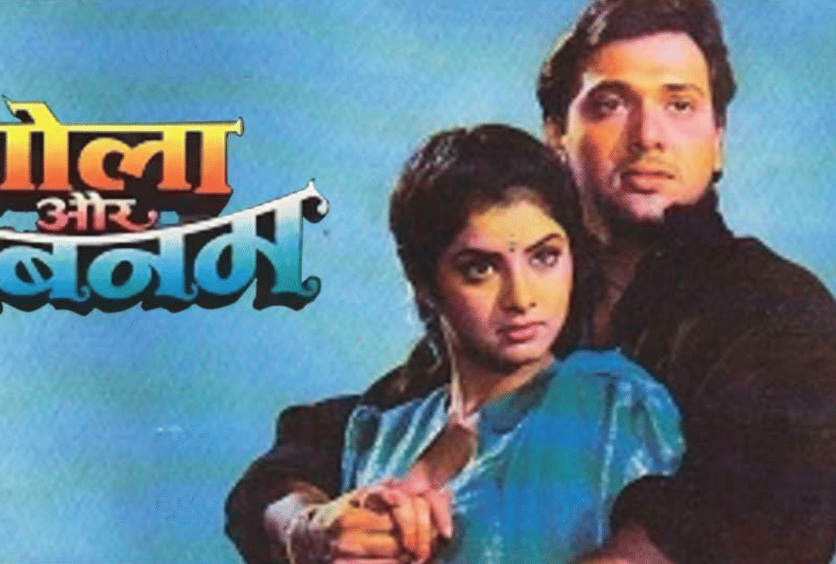 best bollywood films release in 1992 Jigar Shola Aur Shabnam Bol Radha Bol Deewana