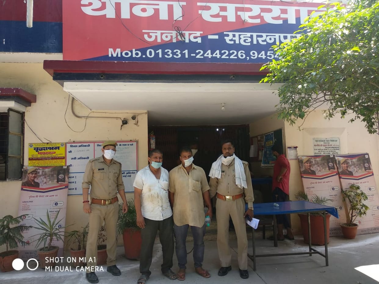 Policemen involved in cruelty to animals