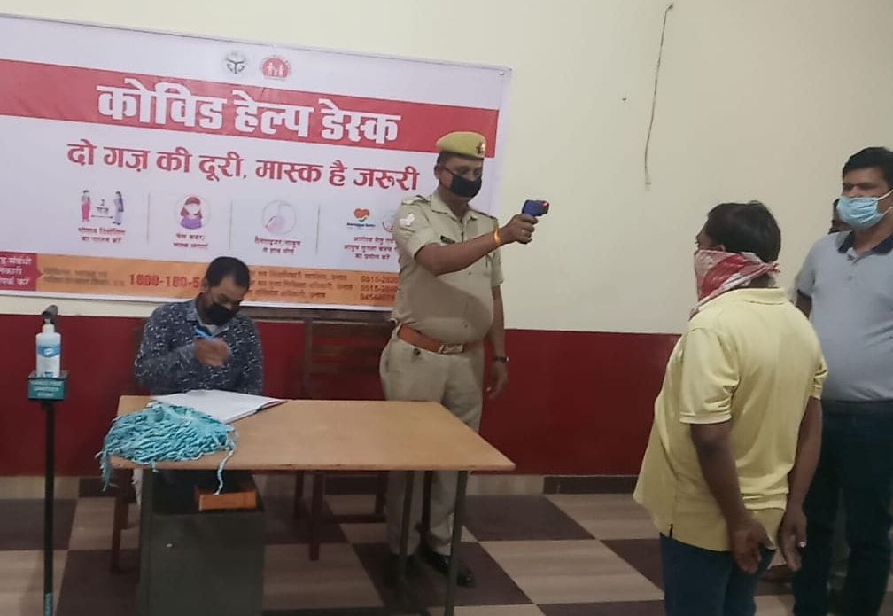 Kovid help desk set up in Collectorate