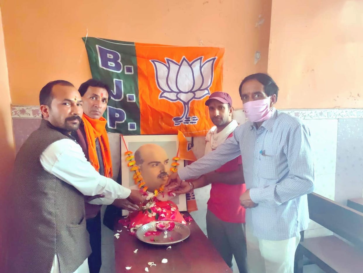 BJP workers pledge to follow Mukherjee path