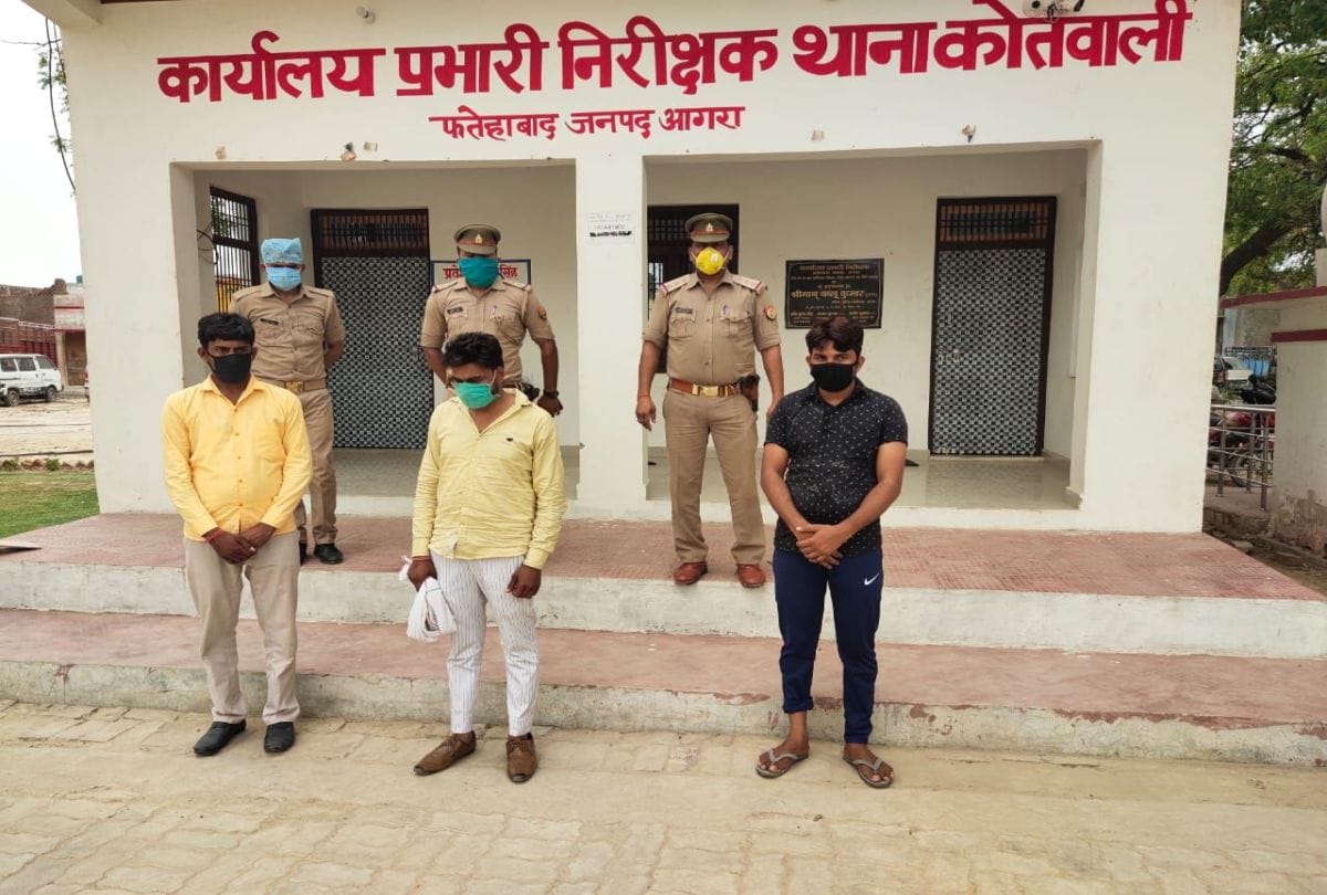 Commercial Surrogacy Gang case agra latest news