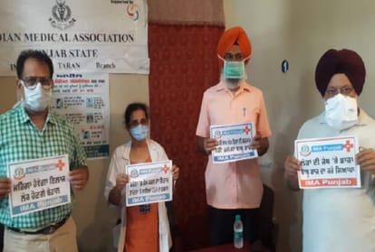 Private Doctors on strike in Punjab today