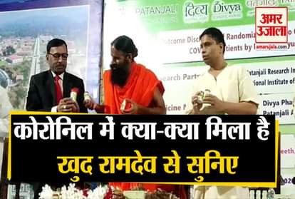 Patanjali corona medicine coronil launch ramdev explains