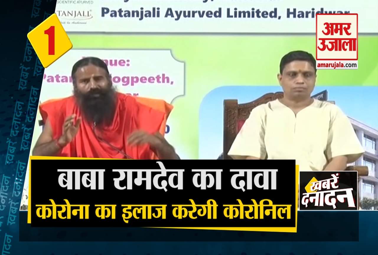 सुपरफास्ट न्यूज