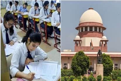 सुप्रीम कोर्ट में बोर्ड परीक्षाओं को लेकर सुनवाई