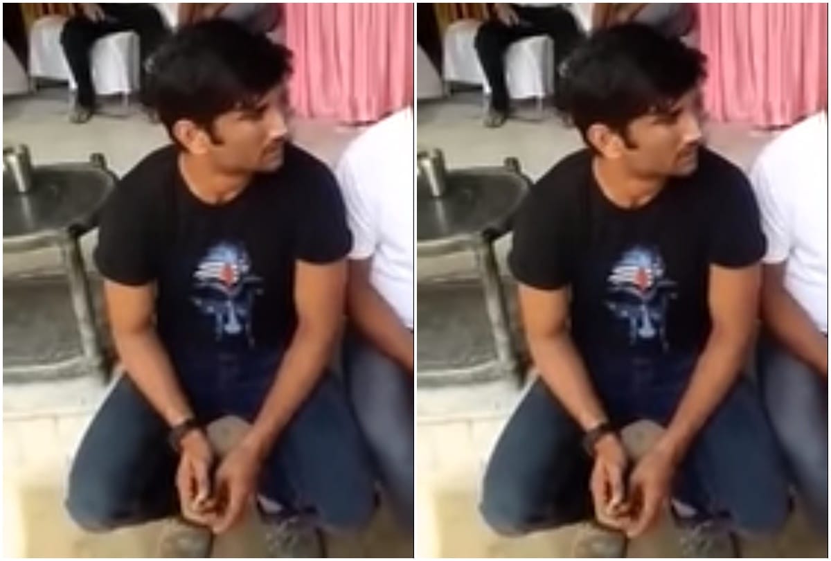 Sushant Singh Rajput Wedding Discussion Video Viral