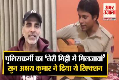 Delhi Police Constable Rajat Rathore's song Teri Mitti Viral, praised by actor Akshay Kumar