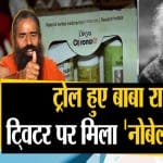 बाबा रामदेव