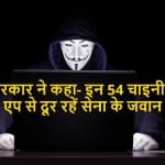 hackers