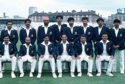 1983 विश्व विजेता भारतीय टीम