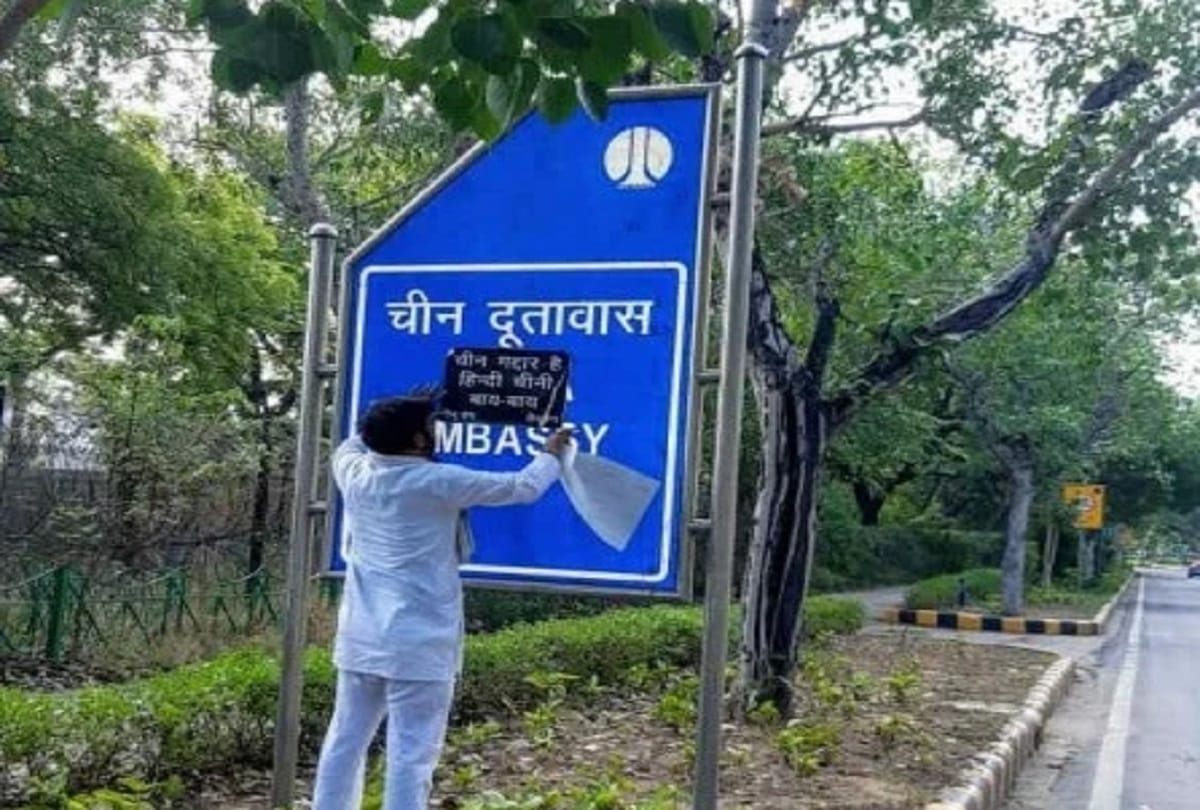 Hindi-Chini bye-bye poster on embassy sign board in delhi