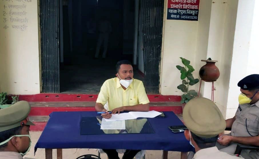 police give instructions for report in chitrakoot