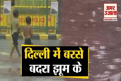Rain in Delhi, relief for people from heat