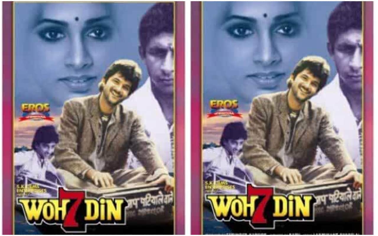 woh 7 din this day that year series by pankaj shukla 23 june 1983 bioscope anil Kapoor padmini boney
