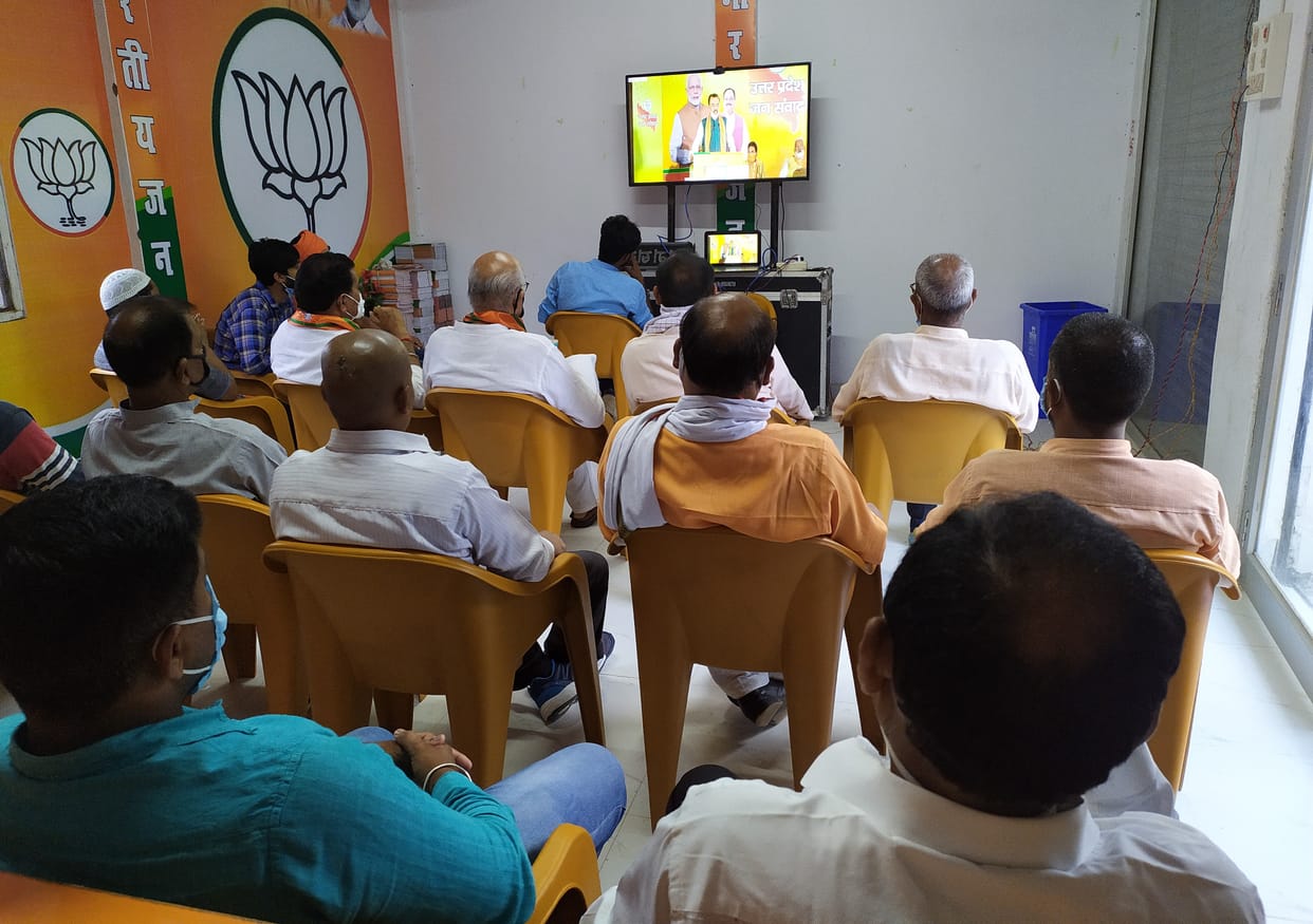 Narendra Singh Tomar said in BJP's virtual rally, collective strength and potential among countrymen unprecedented