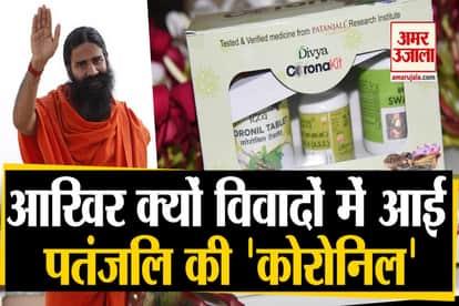 Coronil Medicine: Know About the Dispute