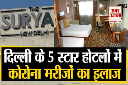 Five-star deluxe Hotel Suryaa of Delhi has been turned into COVID care centre