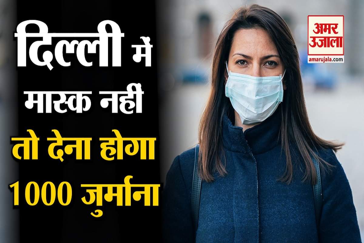 दिल्ली