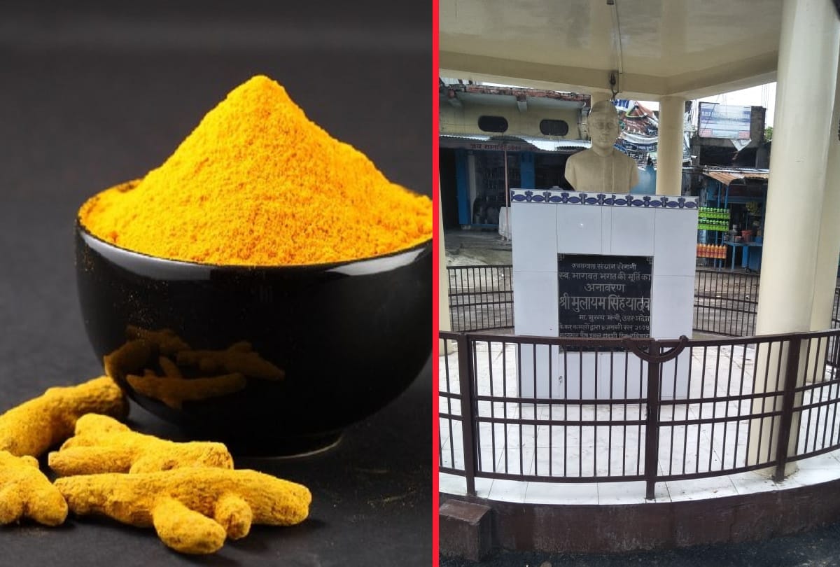 story of Famous Bangra Bazaar for Turmeric cultivation in deoria