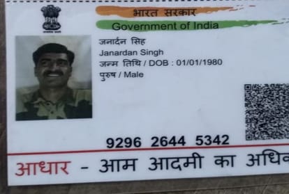 Young Farmer Shot Died In Village Crime News