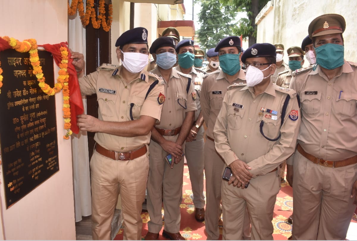 first cyber station opened in gorakhpur Range