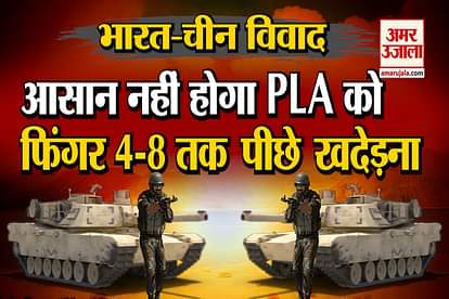 India-China Border Tension: Finger 4 to Finger 8 Dispute