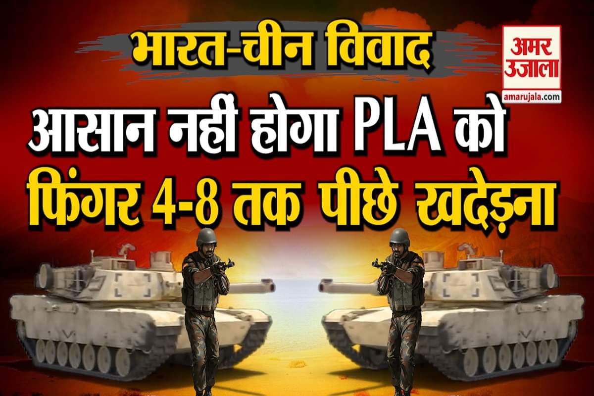 भारत-चीन