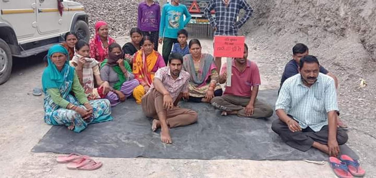 Villagers protest due to non-compensation