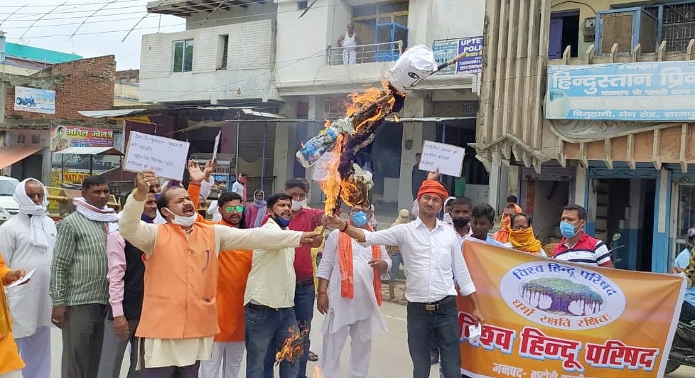 Organizations united against China, effigy burnt
