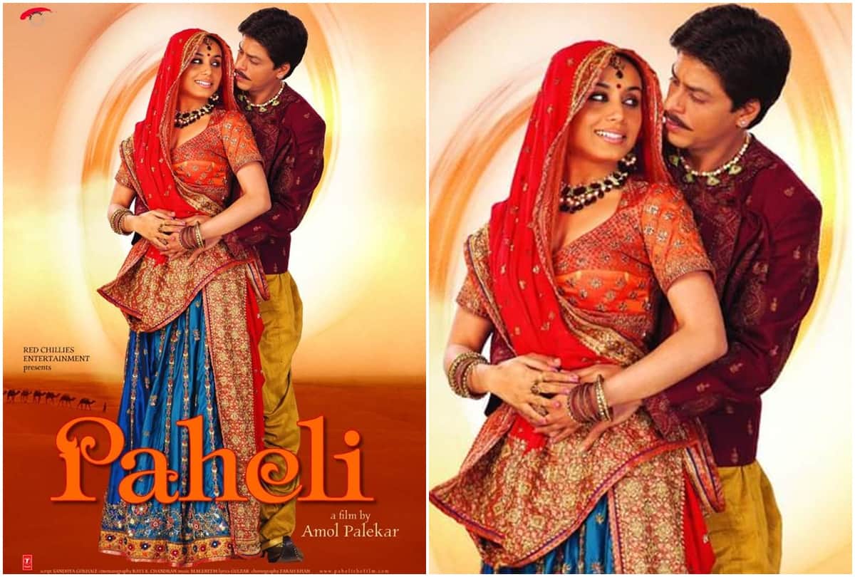 paheli this day that year series by pankaj shukla 24 june 2005 bioscope shahrukh khan rani mukherjee