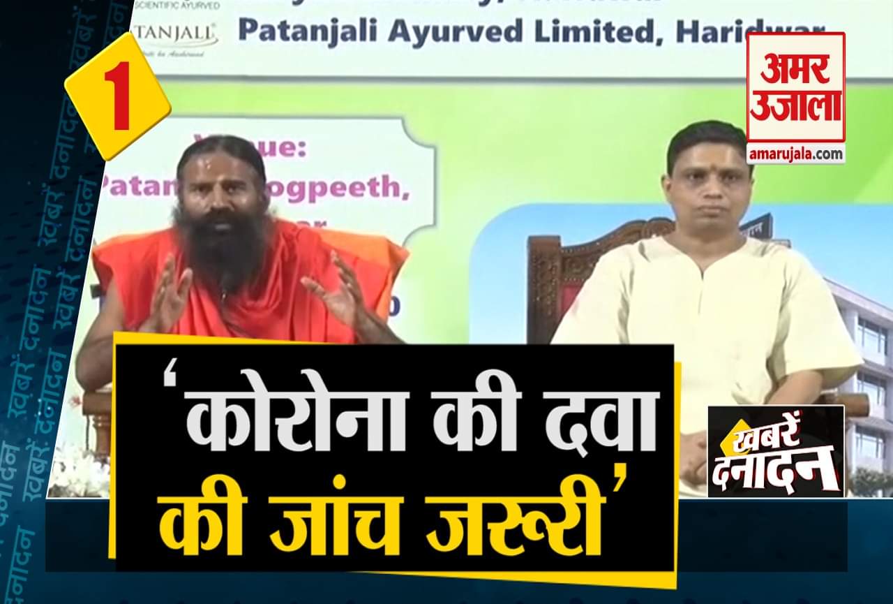 सुपरफास्ट न्यूज