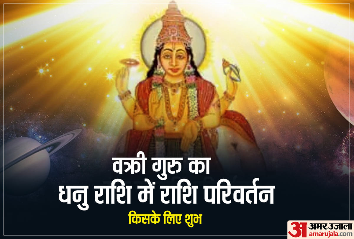 vakri guru transit in dhanu on 30 june 2020 jupiter horoscope predictions
