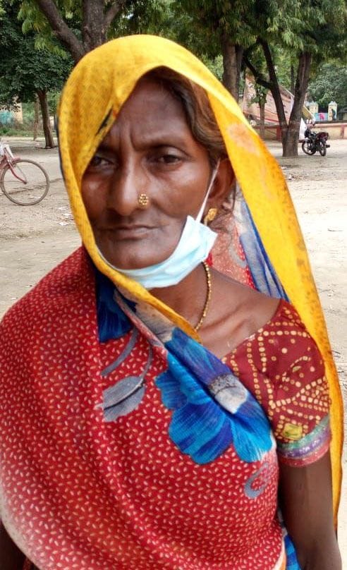 bank frod in chitrakoot for lady