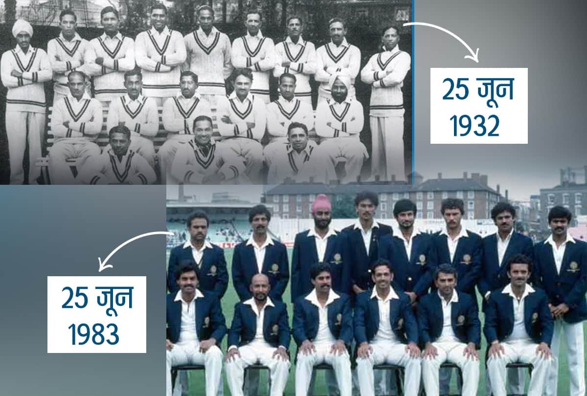 On 25 June 1983 India clinches his first world cup and on same day in 1932 Indian cricket team made his test debut