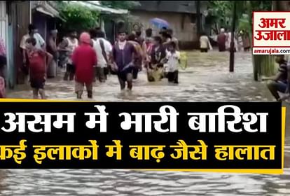 flood like situation in Assam Tinsukia’s Dumdum area on June 25