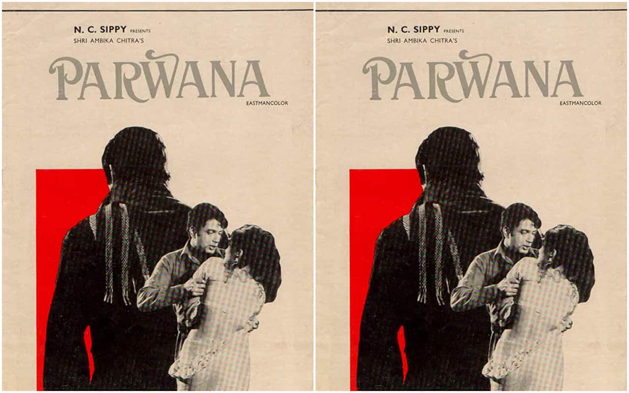 parwana this day that year series by pankaj shukla 25 june 1971 bioscope Amitabh bachchan yogita bali