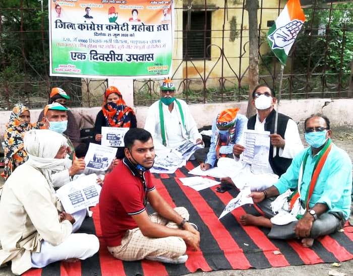 Congressmen protest against increase in diesel and petrol prices