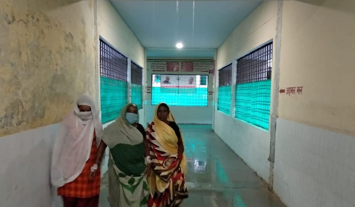 hospital