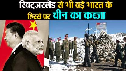 china captured these countries part