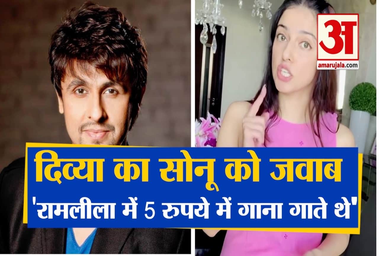 दिव्या खोसला