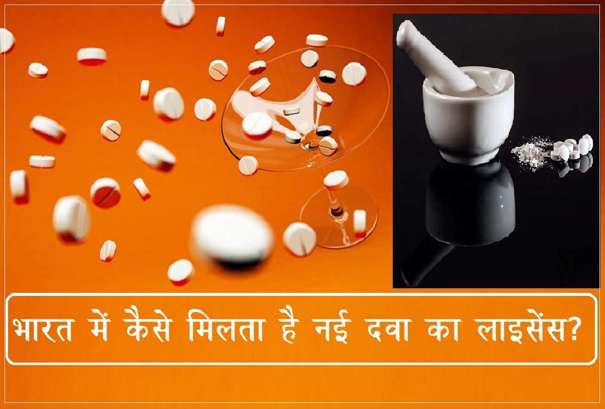 coronil patanjali medicine for Coronavirus Controversy How to get new drug license in India by DGCI Homeopath allopathy or Ayurveda