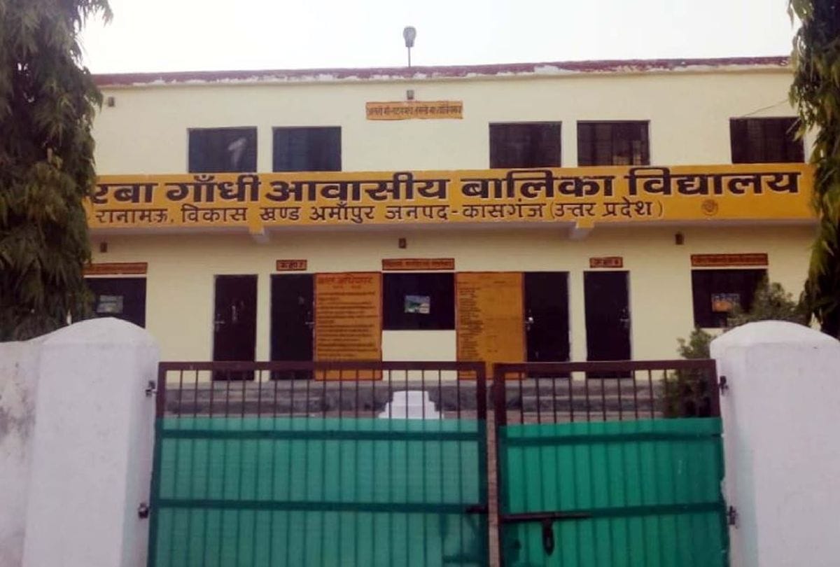 fake degree of four more teachers in Kasganj after Anamika Shukla case