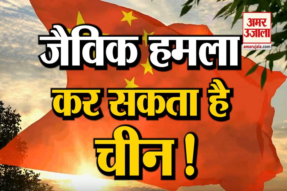 भारत-चीन