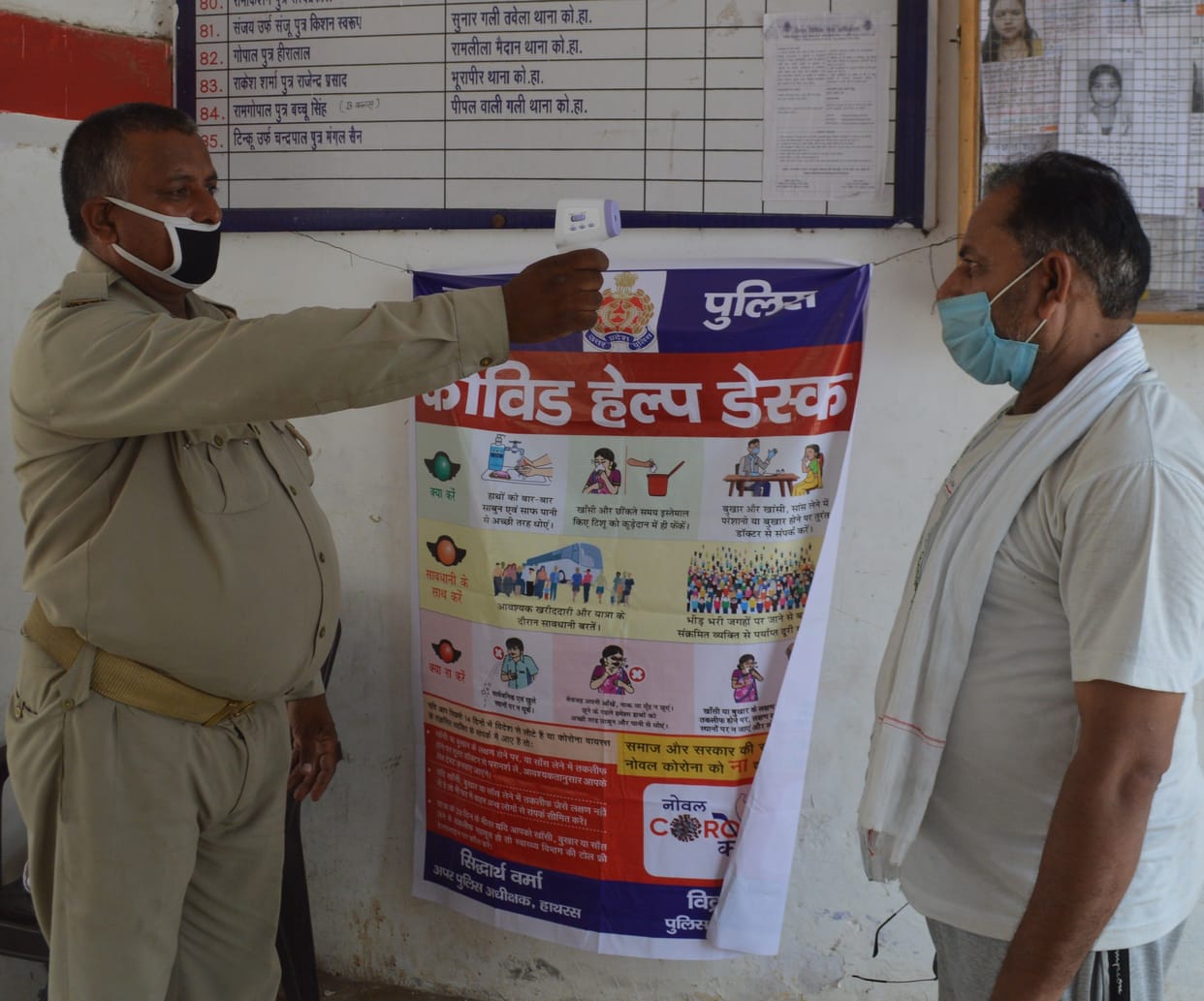 Hathras: Corona help desk prepared in police stations across the district