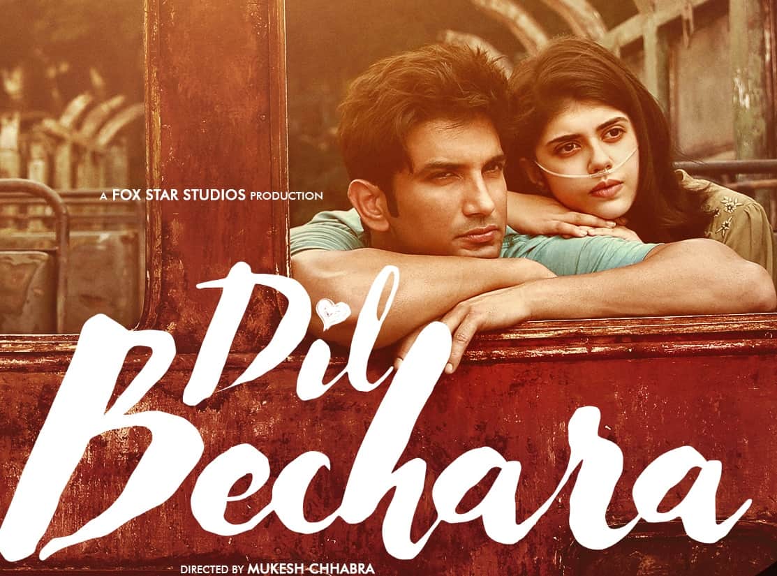Sushant Singh Rajput last movie Dil Bechara will release on Disney Plus Hotstar with Sanjana Sanghi at 24 july