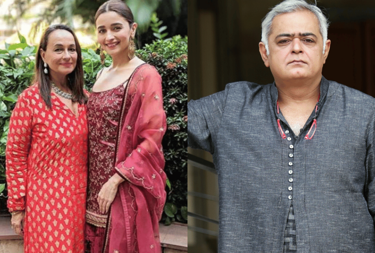 Alia Bhatt Mother Soni Razdan Joins The Nepotism Debate and reply to hansal mehta