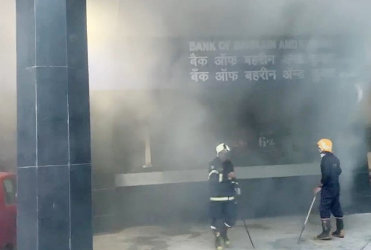 Maharashtra: Fire breaks out at a bank in Nariman Point, Mumbai. Firefighting operations underway