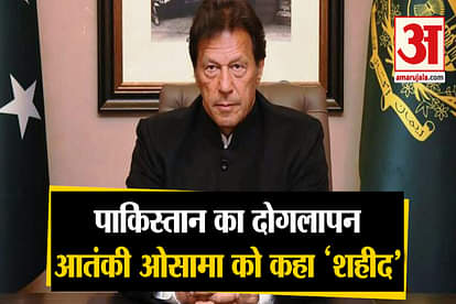 PAKISTAN PM CALLS OSAMA BIN LADEN A ‘MARTYR’ IN NATIONAL ASSEMBLY