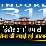 सुपरफास्ट न्यूज
